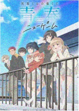 九九视频治愈奇幻动漫云端邮局海报