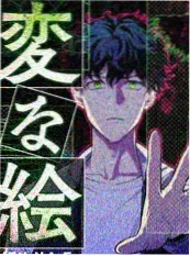 九九视频喜剧竞技综艺笑场实验室海报