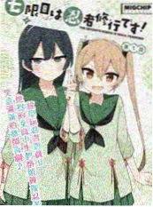 九九视频历史剧情漫画纸鸢与枪海报