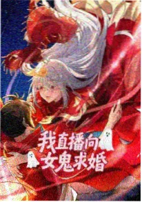九九视频科幻动漫星轨列车海报